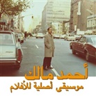 Ahmed Malek - Musique Original De Films, Volume Deux, 1 Audio-CD (Livre audio)