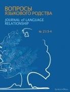 George Starostin - Journal of Language Relationship