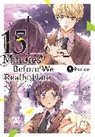 Caleb Cook, Perico, Perico Perico, Rachel Pierce, Pierce Rachel - 15 Minutes Before We Really Date, Vol. 4