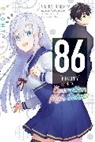 Asato Asato, I-IV, Roman Lempert, Shirabii Shirabii, Suzume Somemiya - 86--EIGHTY-SIX: Operation High School
