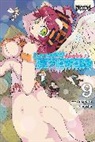 Amahara, Mughal Arbash, Ko Ransom - Interspecies Reviewers, Vol. 9