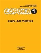Marianna Avery - Russian for Kids Soroka 1 Teacher's Book
