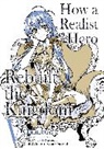 Dojyomaru, Dojyomaru Dojyomaru, McCann Sean, Satoshi Ueda - How a Realist Hero Rebuilt the Kingdom (Manga): Omnibus 5