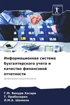 T. Prabaharan, L. M. A. Shamila, L.M.A. Shamila, G. M. Vinuri Hasara, G.M. Vinuri Hasara - Informacionnaq sistema buhgalterskogo ucheta i kachestwo finansowoj otchetnosti