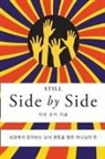 Janet George - Still Side by Side Korean