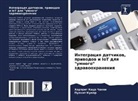 Harprit Kaur Channi, Pulkit Kumar - Integraciq datchikow, priwodow i IoT dlq "umnogo" zdrawoohraneniq