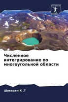 Shiwaram K . T, Shiwaram K .T - Chislennoe integrirowanie po mnogougol'noj oblasti