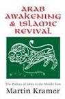 Martin Kramer, Martin S. Kramer - Arab Awakening and Islamic Revival