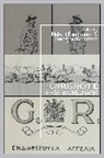 Hubert Faustmann, Georgios Kazamias, Hubert Faustmann, Faustmann Hubert, Georgios Kazamias - Cyprus and the First World War