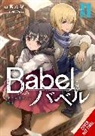 Kuji Furumiya, Haruyuki Morisawa - Babel, Vol. 2