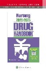 Lippincott Williams &amp; Wilkins - Nursing2025-2026 Drug Handbook