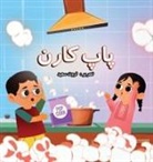 Lambkinz, Sarwat Saeed - Popcorn