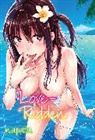 Napata, NaPaTa - Love-Ridden