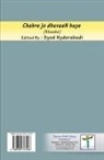 Syed Hyderabadi - Chahre jo dhuvaaN huye
