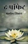 Kahlil Gibran - The Prophet (Hindi Edition)