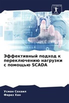 Faraz Han, Usman Sohail - Jeffektiwnyj podhod k pereklücheniü nagruzki s pomosch'ü SCADA