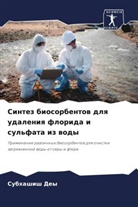 Subhashish Dey - Sintez biosorbentow dlq udaleniq florida i sul'fata iz wody