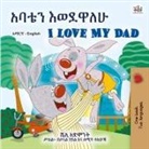 Shelley Admont, Kidkiddos Books - I Love My Dad (Amharic English Bilingual Children's Book)