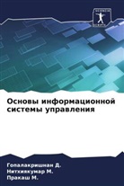 Gopalakrishnan D., Nithiqkumar M., Prakash M. - Osnowy informacionnoj sistemy uprawleniq