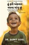 Sumit Goel - I Wanna Grow Up Once Again Gujarati Version