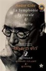 Radhakrishnan Cheruvally - Edayante Symphony & Isabella