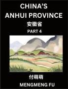 Mengmeng Fu - China's Anhui Province (Part 4)- Learn Chinese Characters, Words, Phrases with Chinese Names, Surnames and Geography