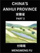 Mengmeng Fu - China's Anhui Province (Part 3)- Learn Chinese Characters, Words, Phrases with Chinese Names, Surnames and Geography