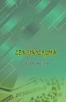 Utanova Vaziraxon - LEKSIKOLOGIYA