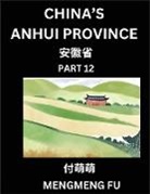 Mengmeng Fu - China's Anhui Province (Part 12)- Learn Chinese Characters, Words, Phrases with Chinese Names, Surnames and Geography