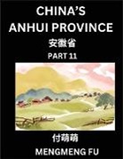 Mengmeng Fu - China's Anhui Province (Part 11)- Learn Chinese Characters, Words, Phrases with Chinese Names, Surnames and Geography