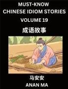 Anan Ma - Chinese Idiom Stories (Part 19)- Learn Chinese History and Culture by Reading Must-know Traditional Chinese Stories, Easy Lessons, Vocabulary, Pinyin, English, Simplified Characters, HSK All Levels