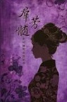 ¿¿¿, Tony Day - A Mysterious Woman in History (Simplified Chinese Edition)