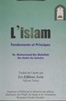 Muhammad Ibn Abdullah As-Saheem - Islam