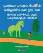 FableWell - Harsha mattrum Vedin magizhchiyana naatkal