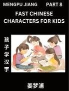 Mengpu Jiang - Fast Chinese Characters for Kids (Part 8) - Easy Mandarin Chinese Character Recognition Puzzles, Simple Mind Games to Fast Learn Reading Simplified Characters