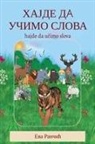 Eva Rancic - Hajde da ucimo slova