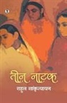 Rahul Sankrityayan - Teen Natak
