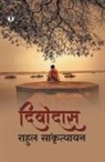 Rahul Sankrityayan - Divodas