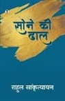 Rahul Sankrityayan - Sone ki Dhal