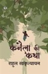 Rahul Sankrityayan - Kanaila ki katha