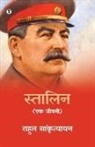 Rahul Sankrityayan - Stalin