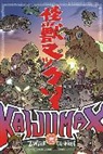 Zander Cannon, Zander Cannon - Kaijumax Complete Collection Vol. 1