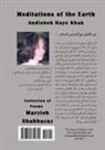 Marzieh Shahbazaz - Andisheh Haye Khak