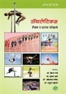 Surekhs Daptare, Edtr. Deepak Mane, Umeshraj Paneru - Athletics