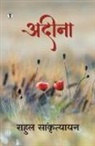 Rahul Sankrityayan - Adeena