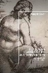 Francois Soyer, François Soyer - The 'Catalan Hermaphrodite' and the Inquisition
