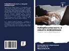 Venkatesan K., Mutulakshmi M., Balakrishnan Subramanian - Kiberbezopasnost' i zaschita informacii