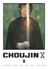 Sui Ishida, Sui Ishida - Choujin X 8