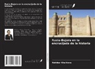Rakhbar Khalikova - Rusia-Bujara en la encrucijada de la historia