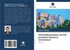D'jord' Shimon - Wirtschaftswachstum und sein politischer Kontext in Griechenland